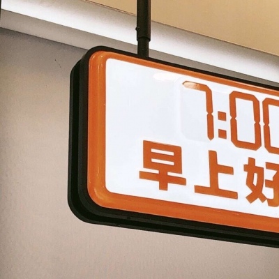 大通福瑞交流群